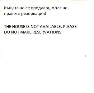 Варна М-Т Ракитника *